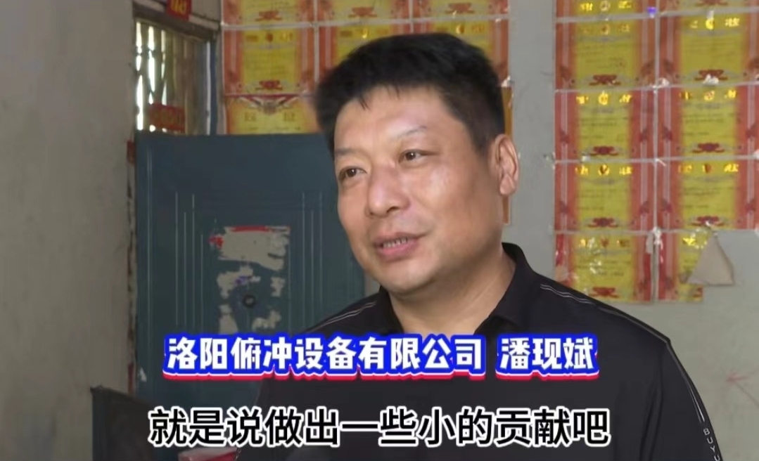 讓公益之花，開遍洛陽 (2-2)